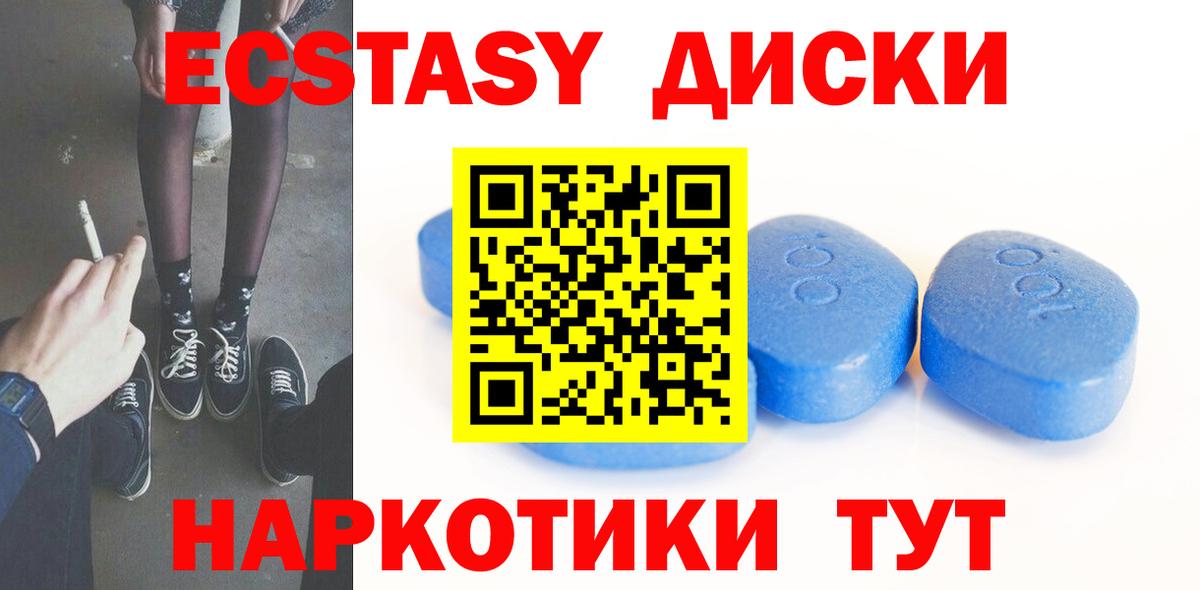 Ecstasy louis Vuitton Пятигорск