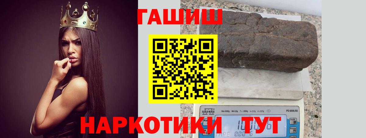 ГАШ Premium Пятигорск