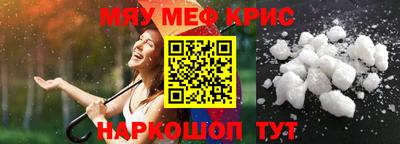 COCAINE Будённовск