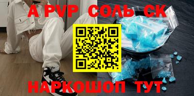 COCAINE Будённовск