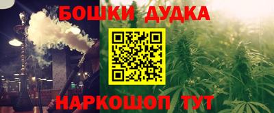 дистиллят марихуана Бузулук