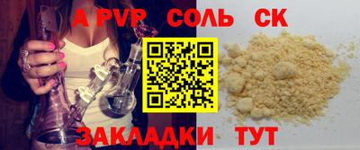 COCAINE Будённовск