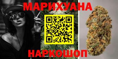 дистиллят марихуана Бузулук