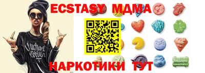 PSILOCYBIN Бугуруслан