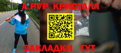 COCAINE Будённовск