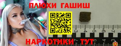 COCAINE Будённовск