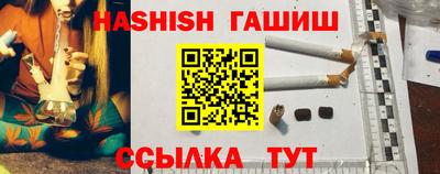 PSILOCYBIN Бугуруслан