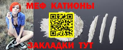 COCAINE Будённовск