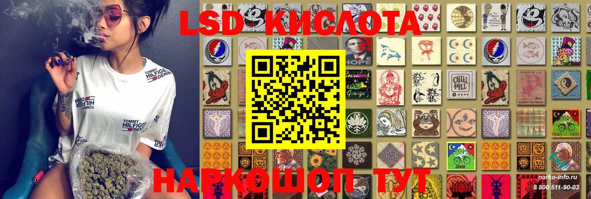 Марки N-bome 1500мкг Пятигорск