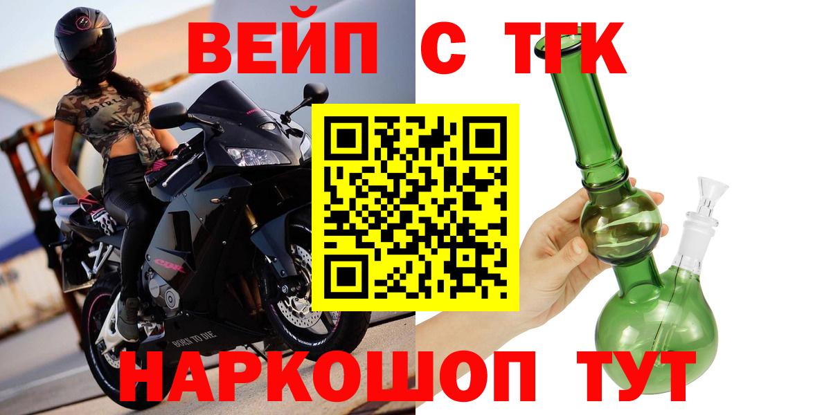 ТГК концентрат Пятигорск