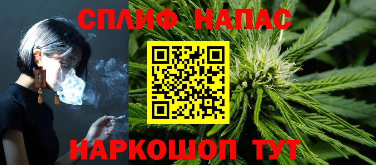 Бошки Шишки SATIVA & INDICA  Вход с VPN  Пятигорск  Шишки марихуана тримм  Бошки Шишки индика 